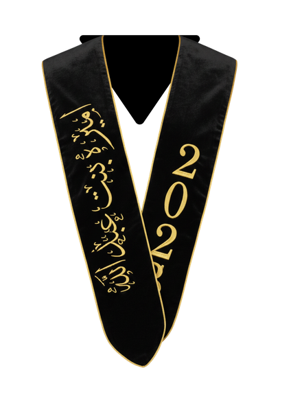 Sash